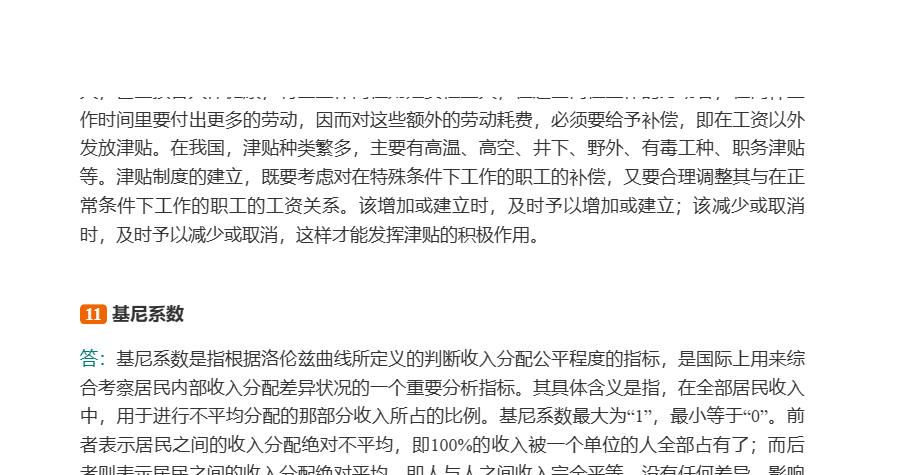 ̡˼ξѧۡ2棩⡾⾫ѡ½⡿