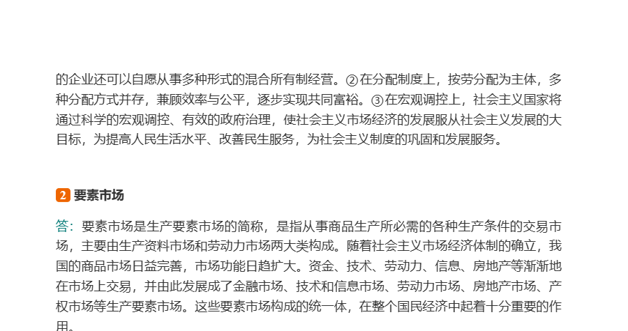 ̡˼ξѧۡ2棩⡾⾫ѡ½⡿