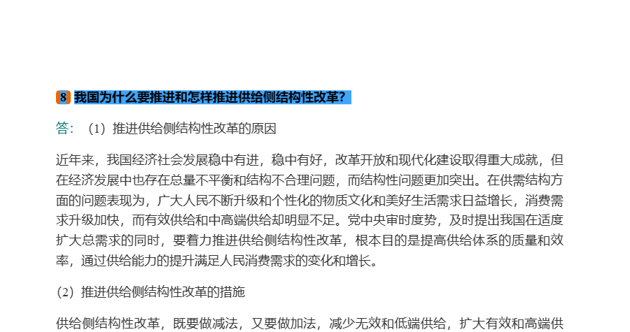 ̡˼ξѧۡ2棩⡾⾫ѡ½⡿