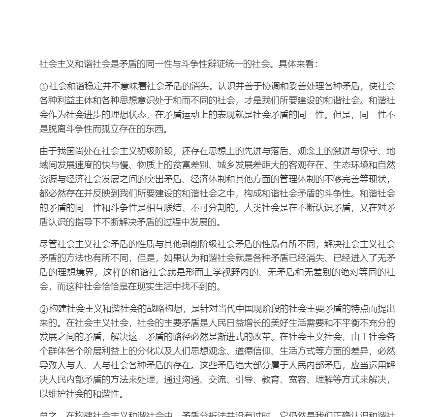 ˼ԭ2023棩ʼǺͿκϰ⣨⣩⡾Ƶ⡿