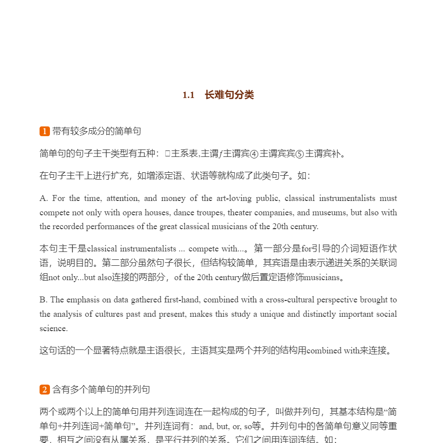 2024GREⳤѾͻơʽṹི⣫ӷ룫Ĵʻ㡿