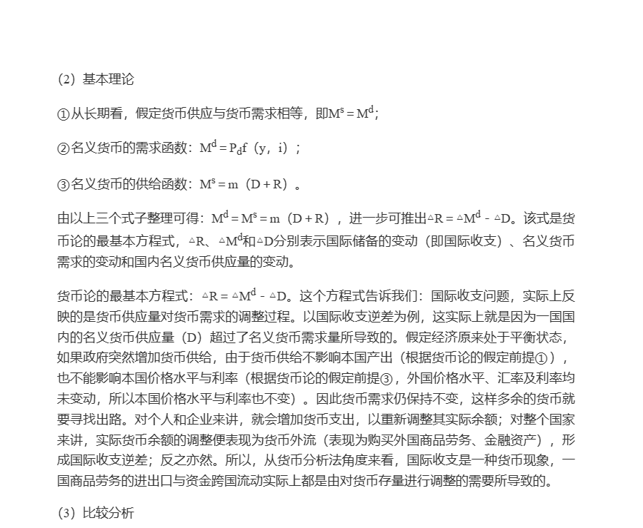 Сơʽڡ2棩⡾⾫ѡ½⡿