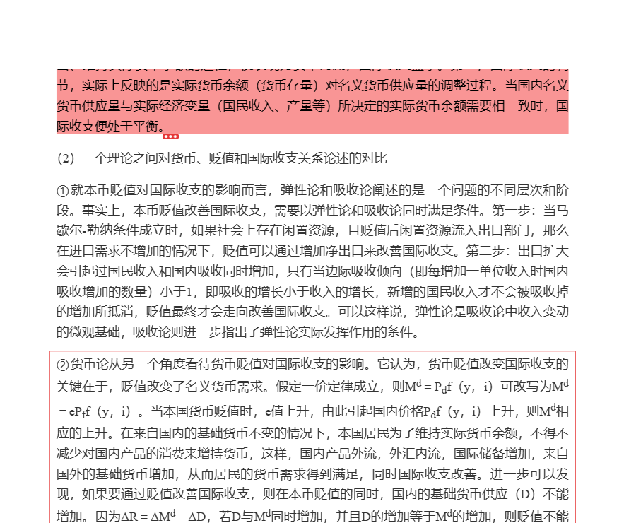 Сơʽڡ2棩⡾⾫ѡ½⡿