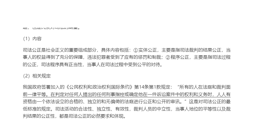 2024ͬѧ˶ѧѧۺˮƽԡֲ