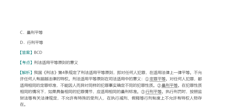 2024ͬѧ˶ѧѧۺˮƽԡֲ