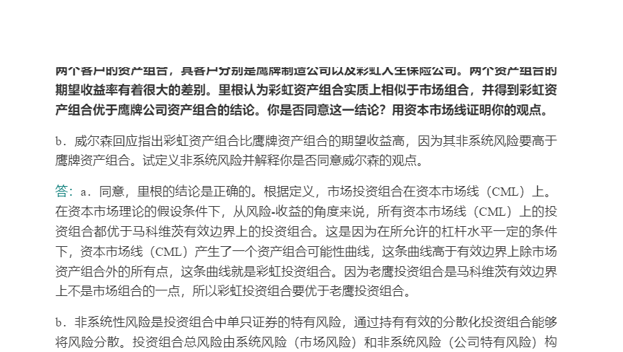 ϡͶѧ10棩ʼǺͿκϰ