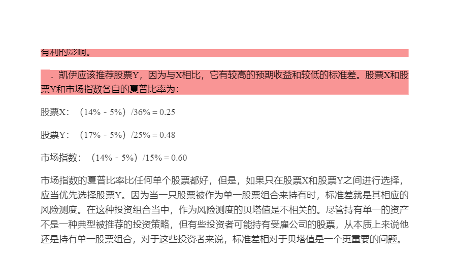 ϡͶѧ10棩ʼǺͿκϰ