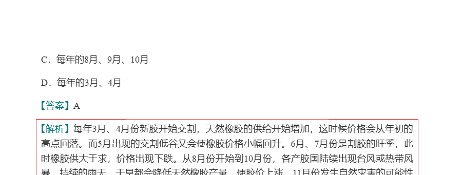 2024ڻҵʸԡڻͶʷر1000⣨⣩3棩