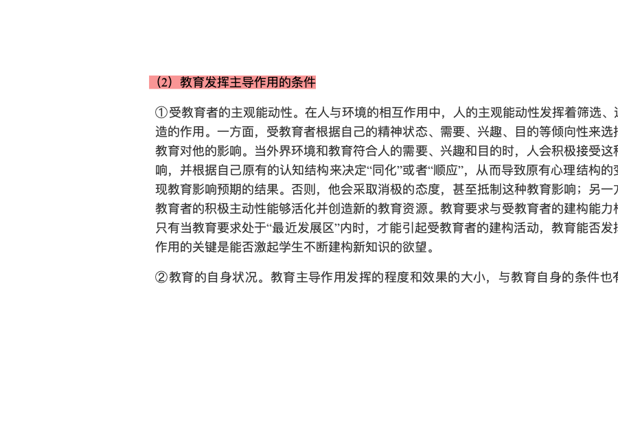 ͬѧ˶ѧѧۺˮƽԡ⼰