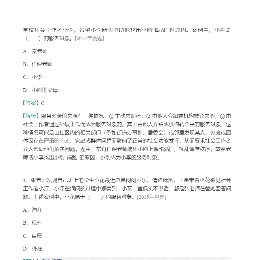 2024ṤߡṤʵ񣨳ر1000⣨⣩Ƶ⡿