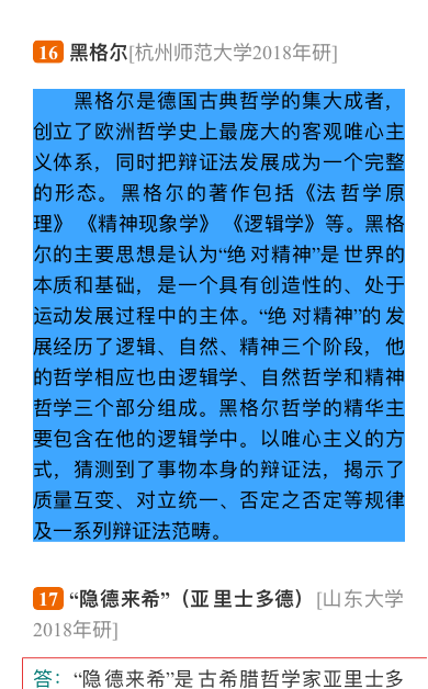 Զػѧʷ޶棩⡾⾫ѡר⡿