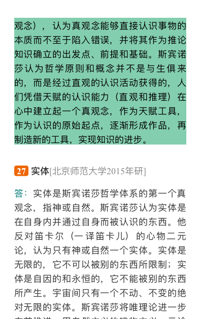 Զػѧʷ޶棩⡾⾫ѡר⡿