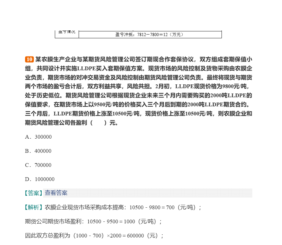 2024ڻҵʸԡڻͶʷر1000⣨⣩3棩