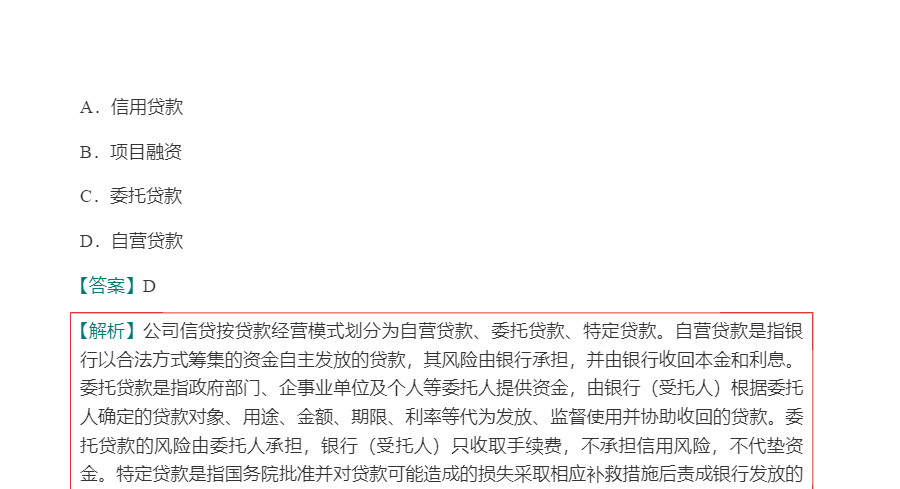 2024ҵרҵԱְҵʸԡ˾Ŵмر1000⣨⣩