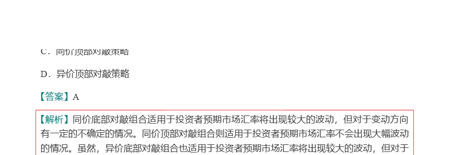 2024ڻҵʸԡڻͶʷر1000⣨⣩3棩