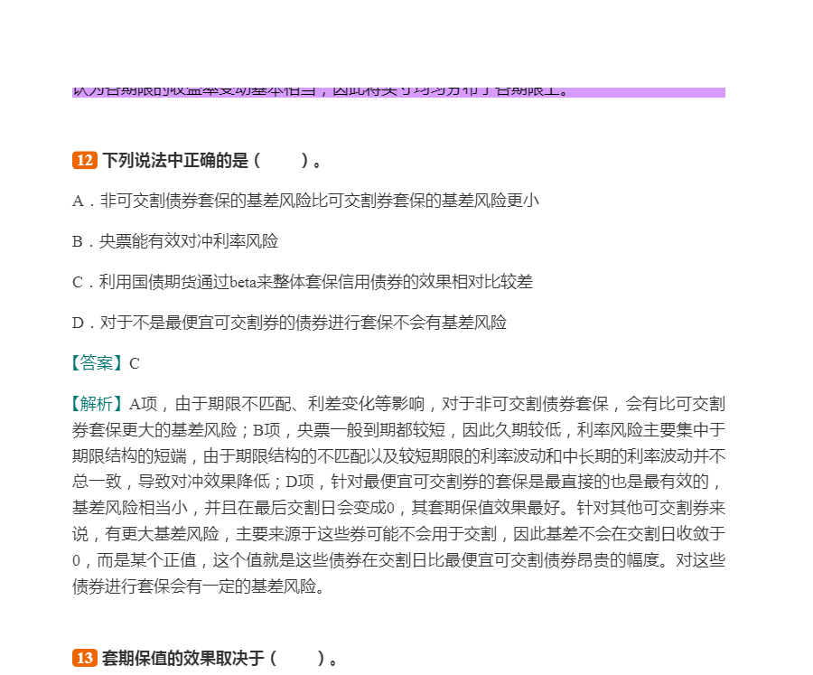 2024ڻҵʸԡڻͶʷر1000⣨⣩3棩