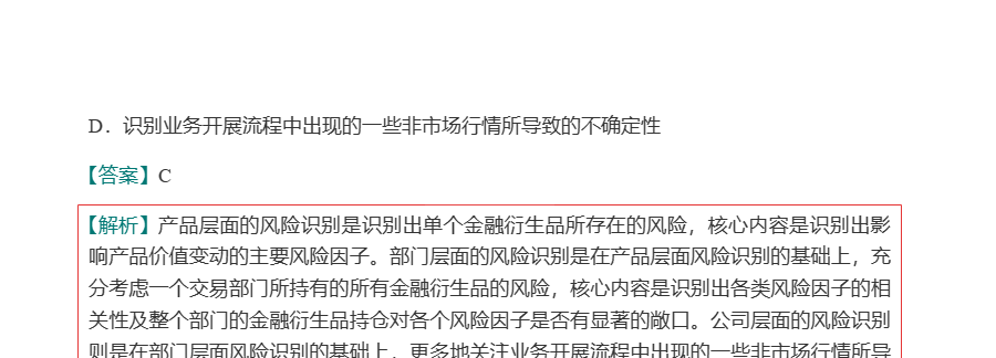 2024ڻҵʸԡڻͶʷر1000⣨⣩3棩