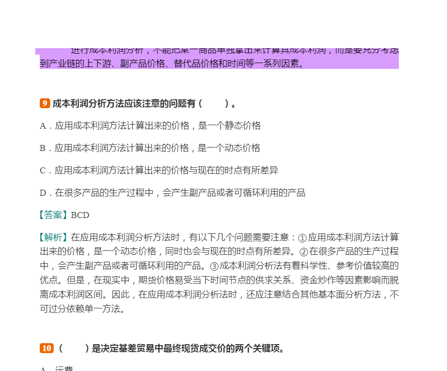 2024ڻҵʸԡڻͶʷر1000⣨⣩3棩