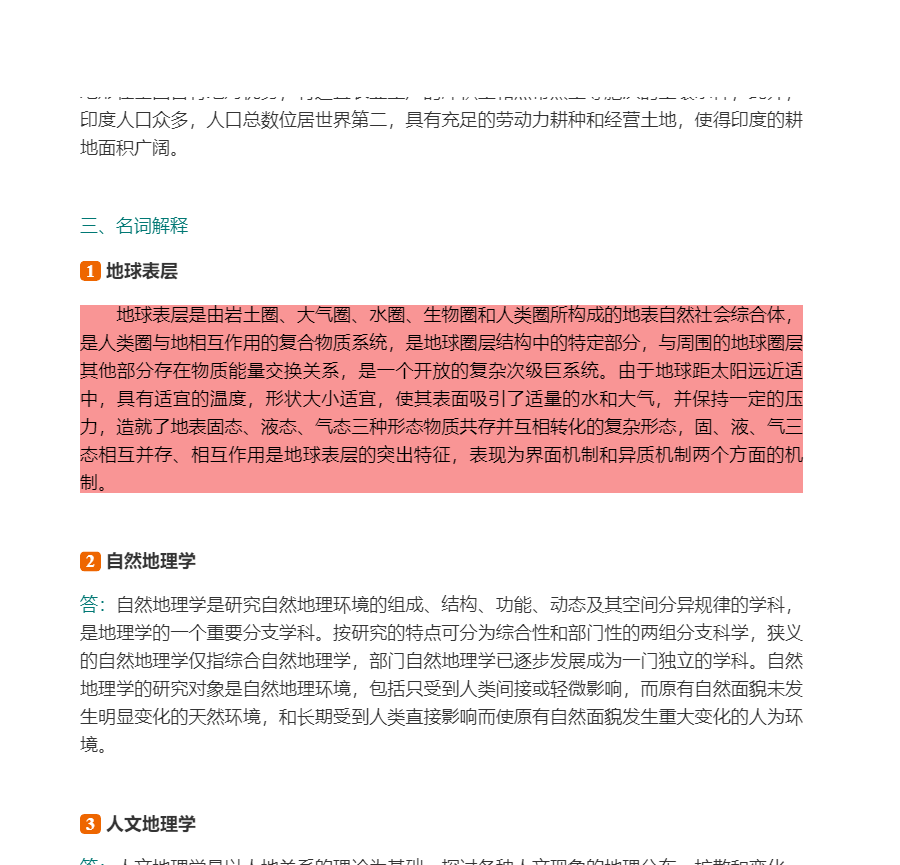 2024ͬѧ˶ѧѧۺˮƽԡ⡾⣫½⣫ģ⡿