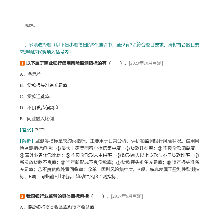 2024ҵרҵԱְҵʸԡймر1000⣨⣩