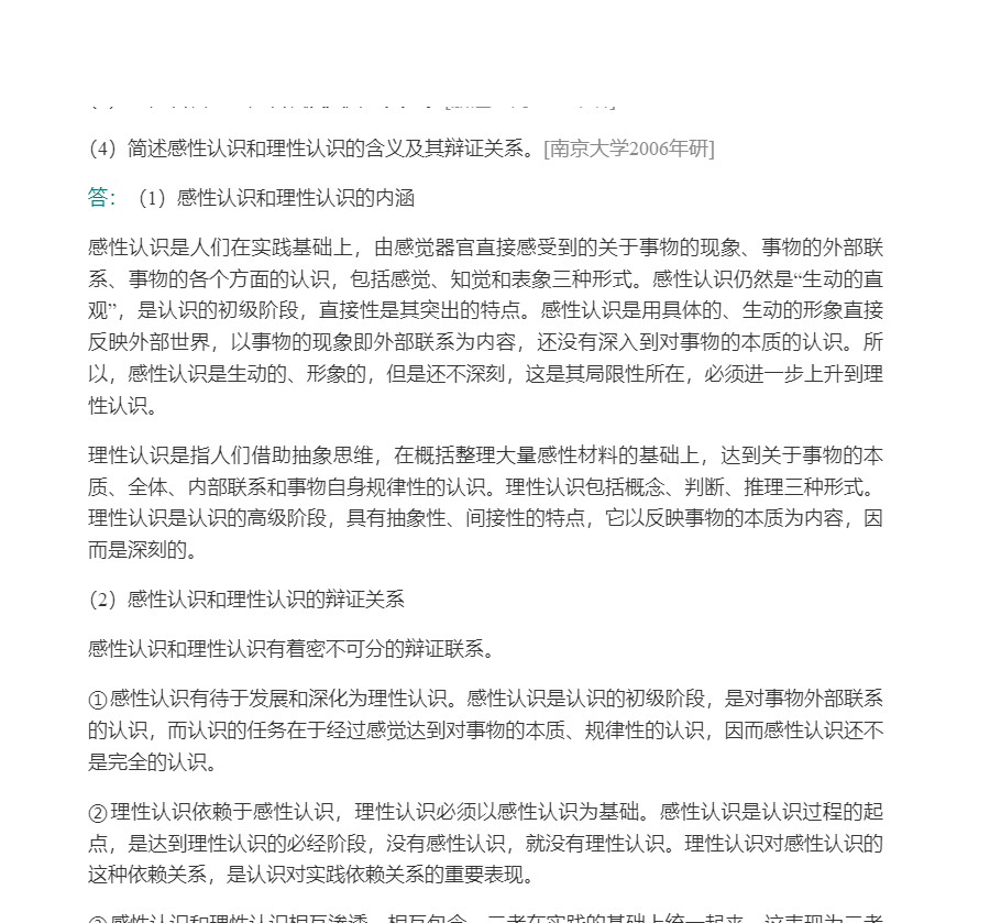 ˼ԭۡ2棩⡾⾫ѡ½⡿