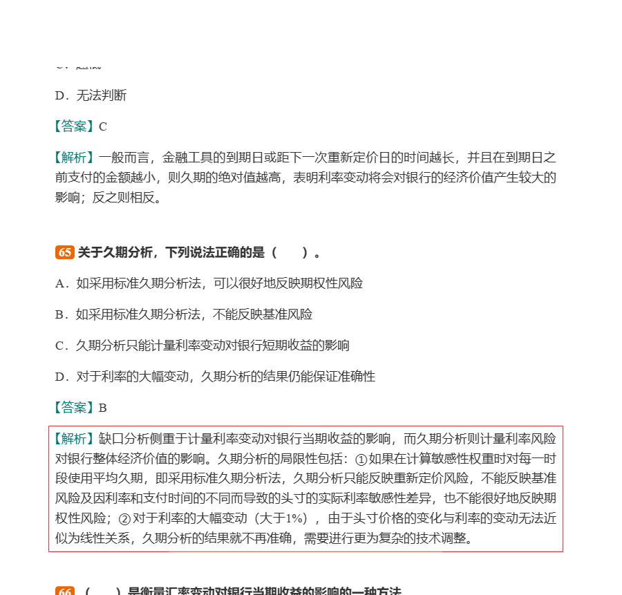 2024ҵרҵԱְҵʸԡչмر1000⣨⣩