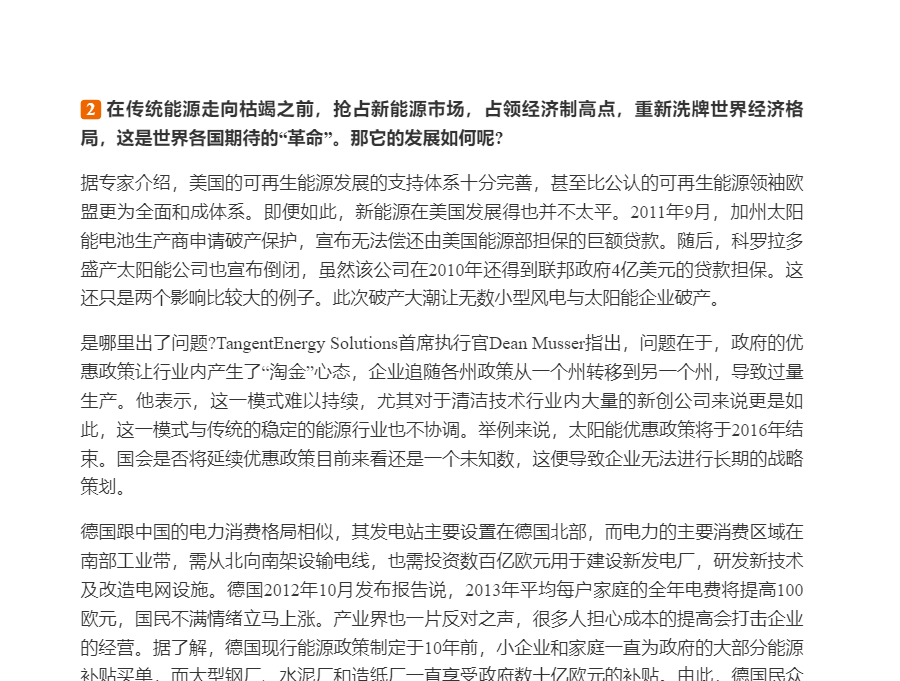 2024���㽭ʡѡ�������ԡ����ۡ���⡾���⾫ѡ���½���⣫ģ�����⡿