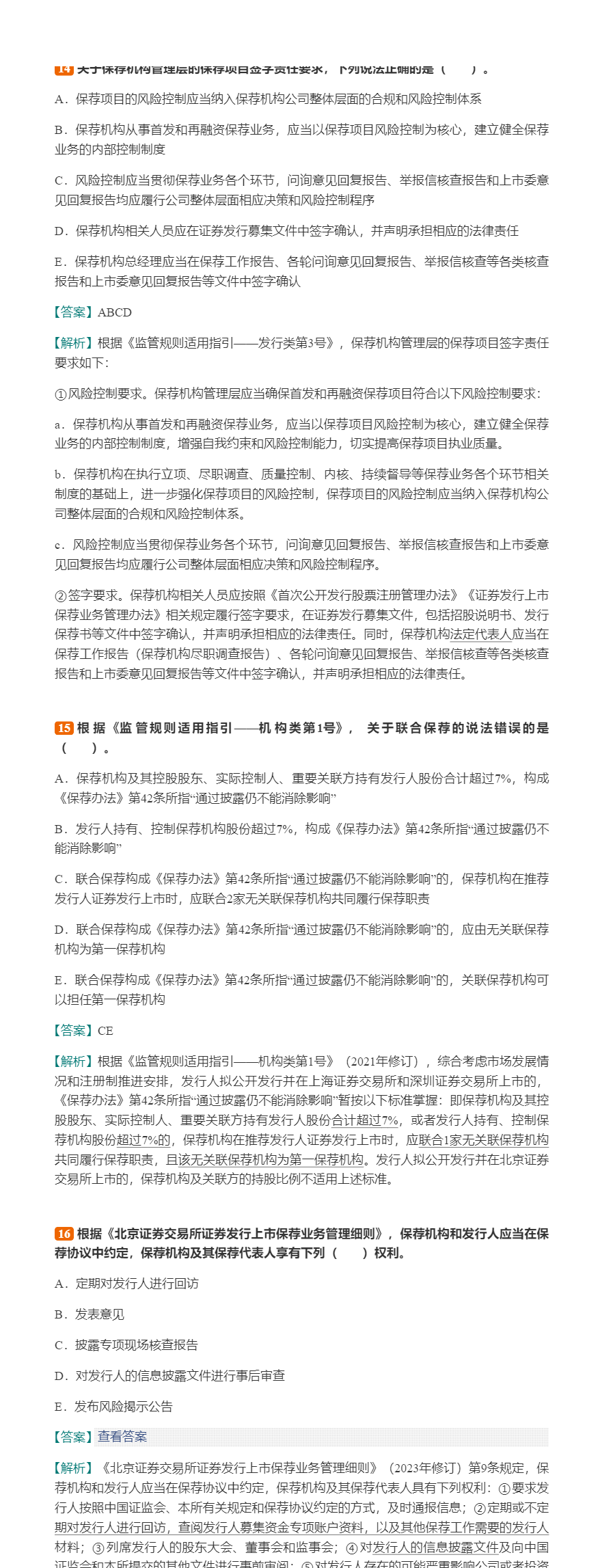 2024걣˿ԡͶҵ񡷹ر1500⣨⣩