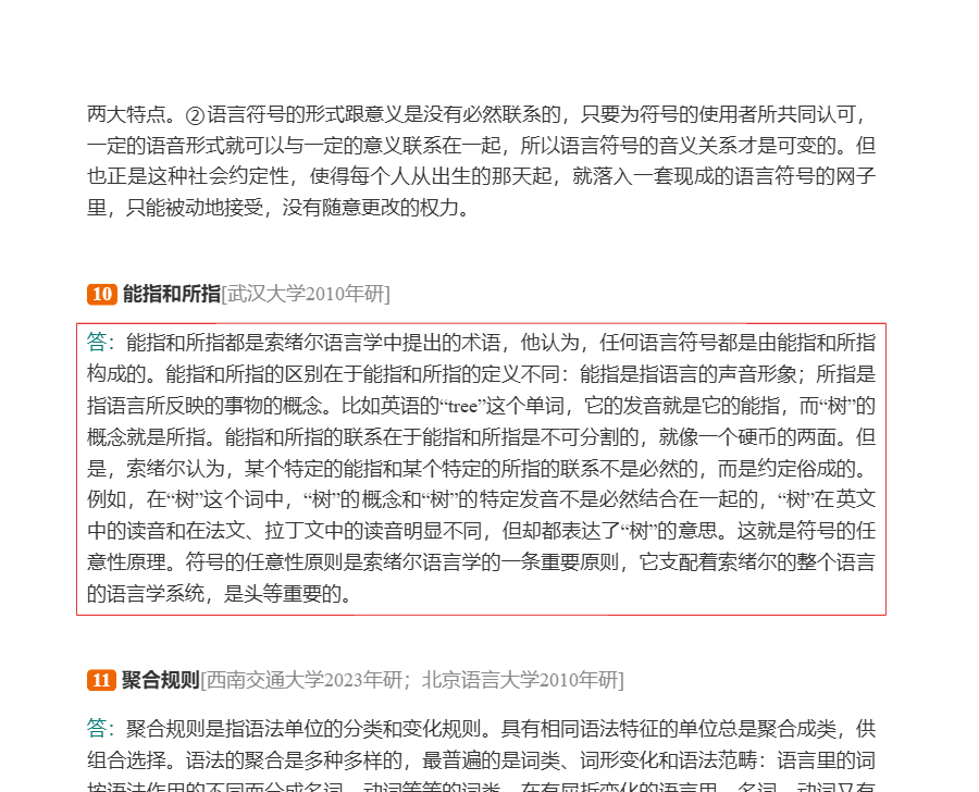 ϸ塶ѧۡ2棩⡾⾫ѡ½⡿