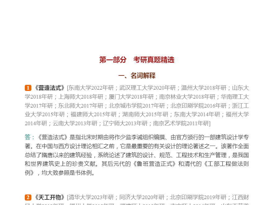 ѧۡȫ°棩⡾⾫ѡ½⡿