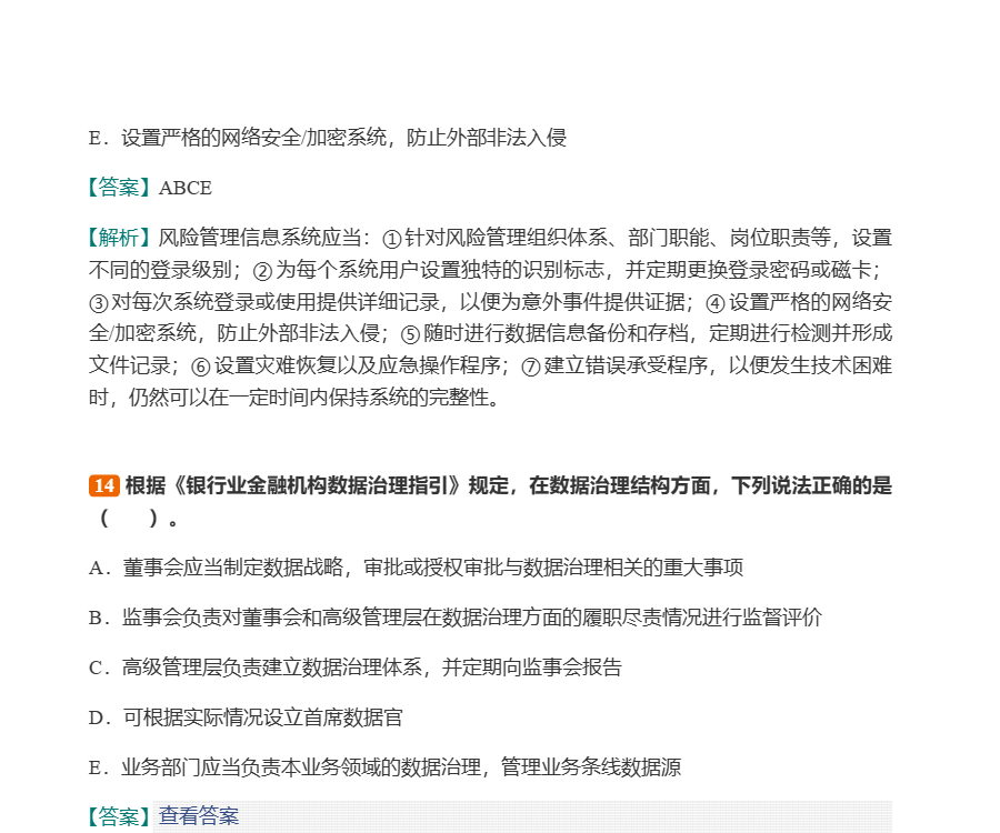 2024ҵרҵԱְҵʸԡչмر1000⣨⣩