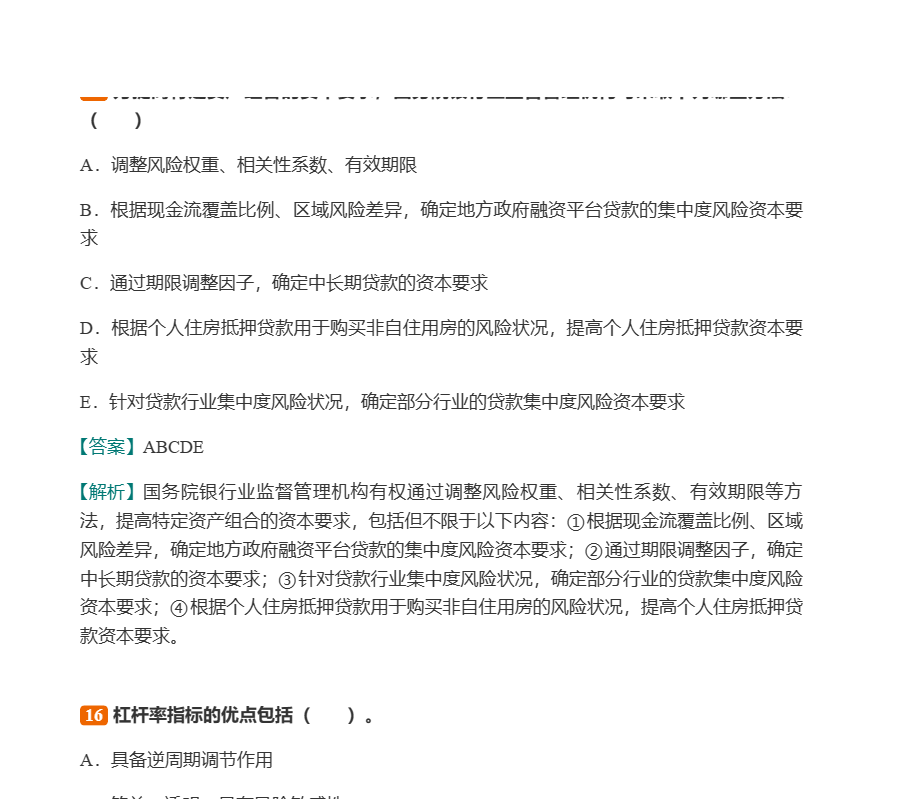 2024ҵרҵԱְҵʸԡչмر1000⣨⣩