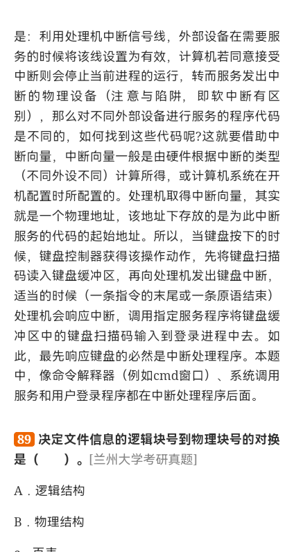 2025ϵͳ⡾У⣫̲Ŀκϰ⣫½⣫ģ⡿