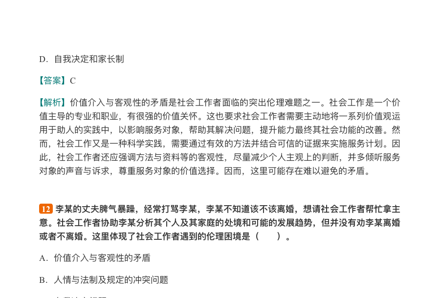 2024ṤߡṤۺر1000⣨⣩Ƶ⡿