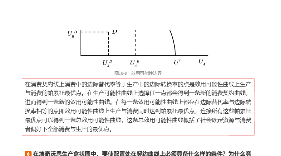 ƽҿˡ΢۾ѧ9棩ʼǺͿκϰ