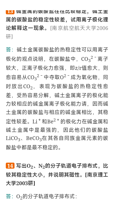 2025޻ѧ⡾⾫ѡ½⡿ϲᣩ