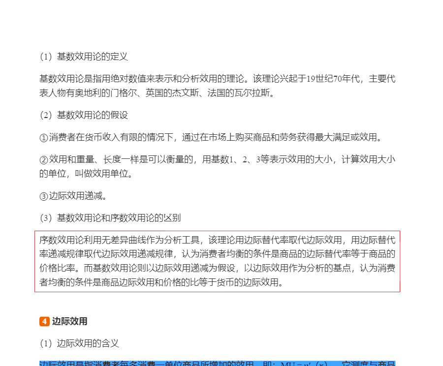 ﰲ΢۾ѧִ۵㡷9棩ʼǺͿκϰ