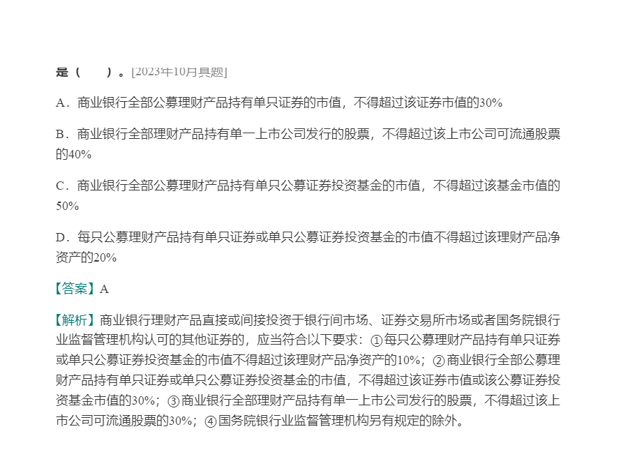 2024ҵרҵԱְҵʸԡймر1000⣨⣩