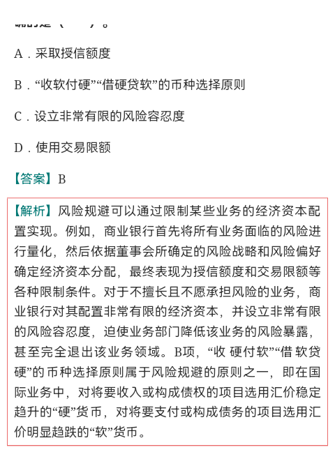 2024ҵרҵԱְҵʸԡչмر1000⣨⣩