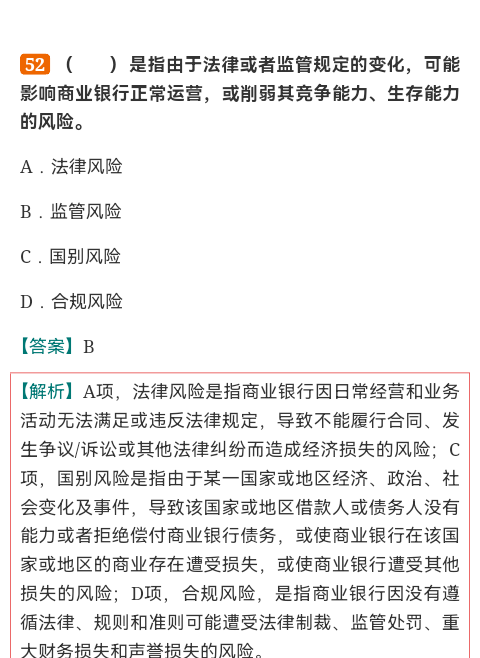 2024ҵרҵԱְҵʸԡչмر1000⣨⣩