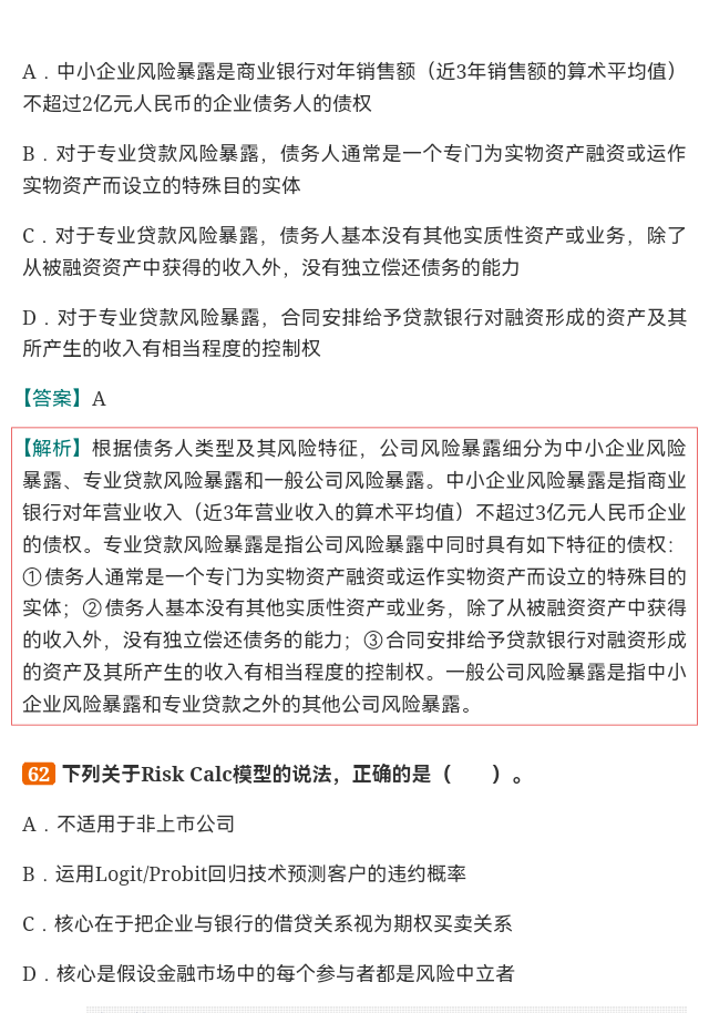 2024ҵרҵԱְҵʸԡչмر1000⣨⣩