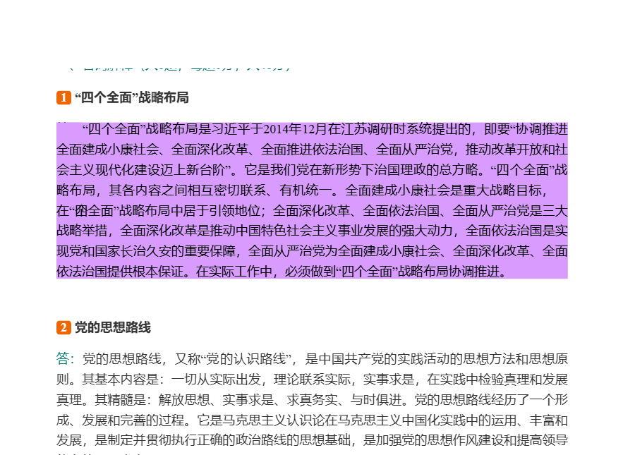 ѧ˼ѧԺ626ë˼۸ۡ꿼⼰