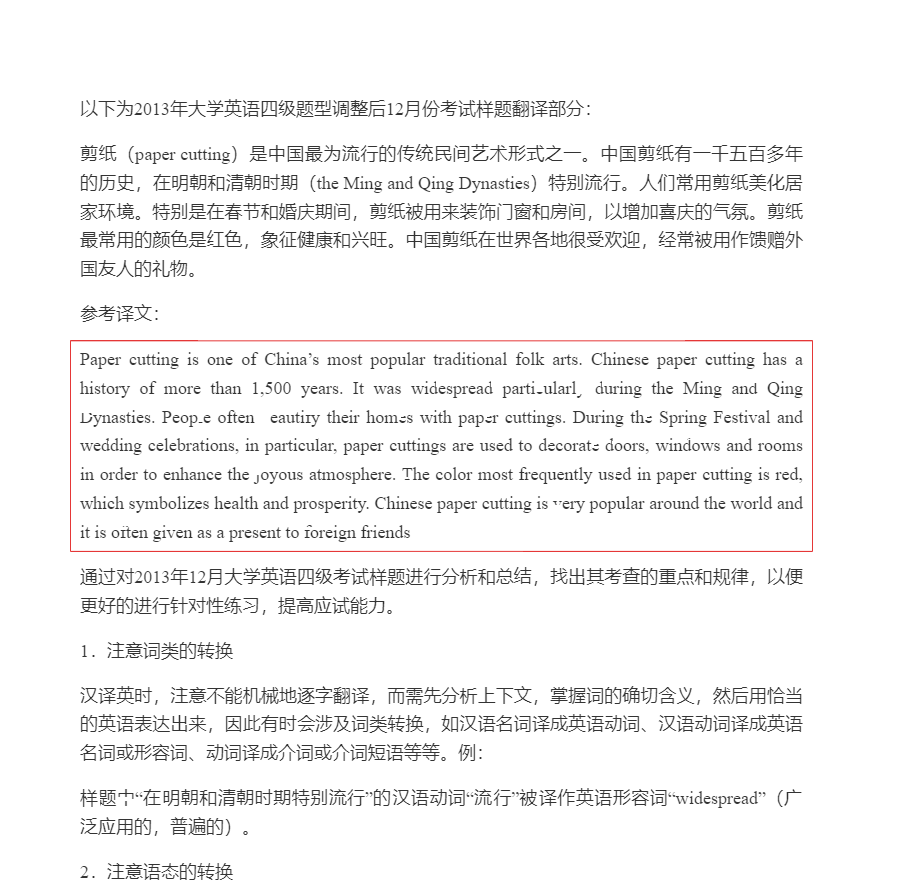 2024ѧӢļ߷ѵ900䣫100ƪ⹥ԣǿѵ