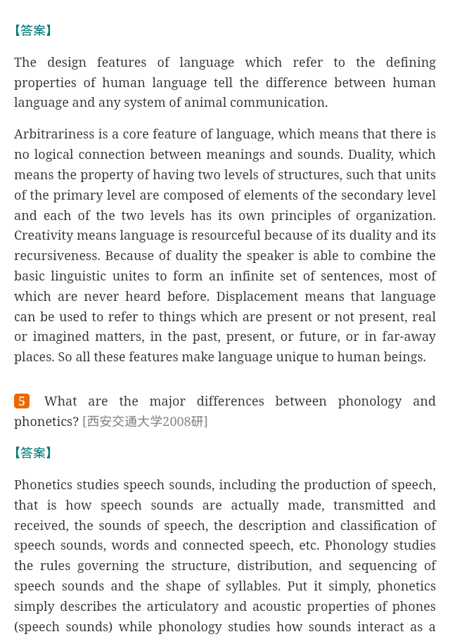 ׳롶ѧ̡̳5棩ʼǺͿ