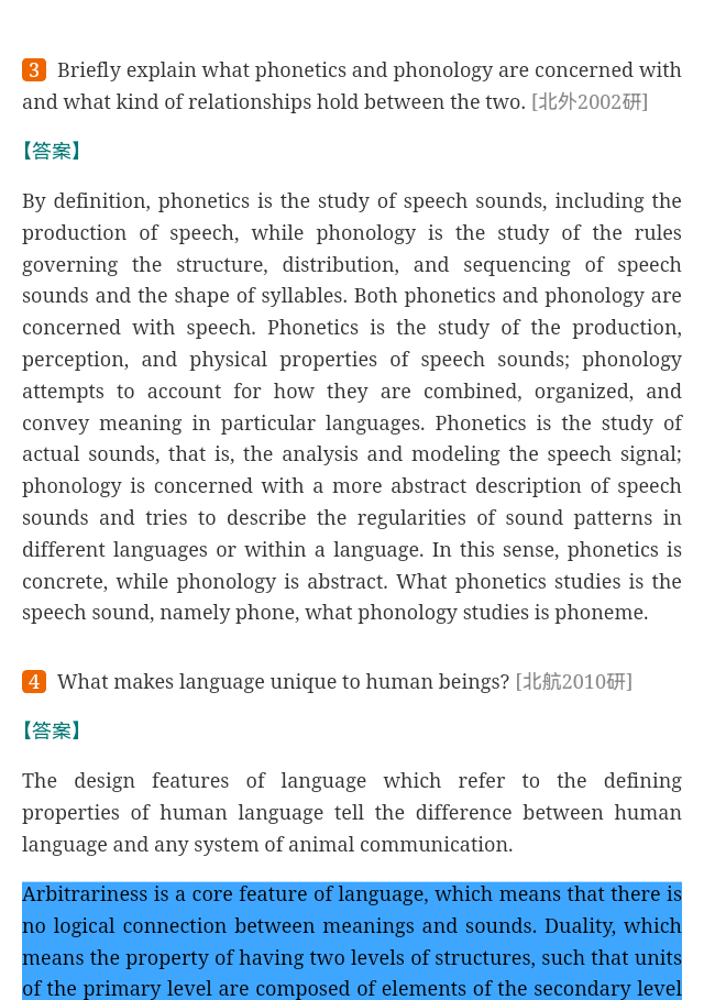 ׳롶ѧ̡̳5棩ʼǺͿ