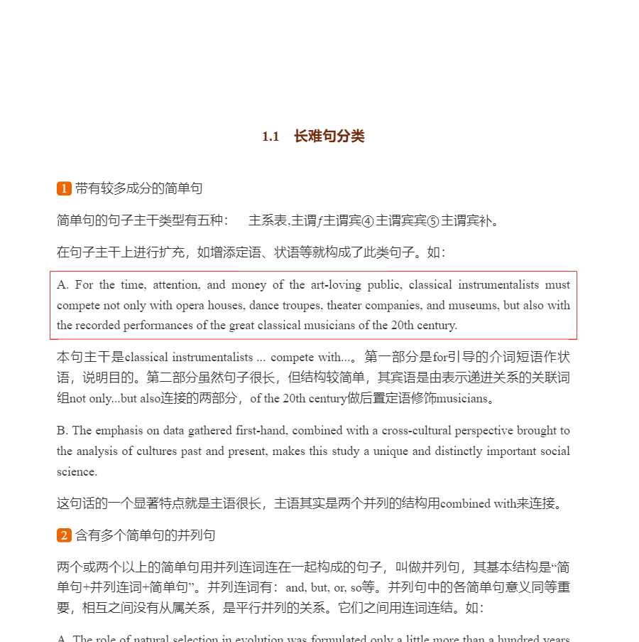 2024˼ⳤѾͻơʽṹི⣫ӷ룫Ĵʻ㡿