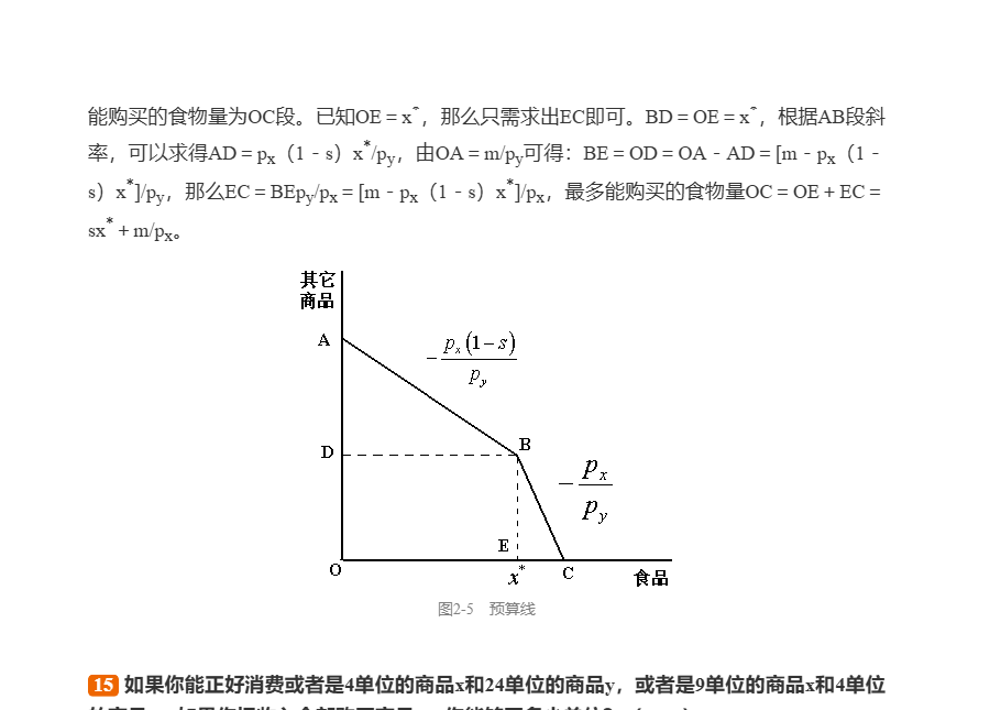 ӸԪм΢۾ѧѧϰָϡ4棩ϰ