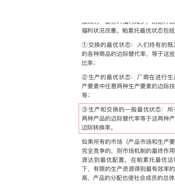 йѧоԺ801ѧۺϡ꿼