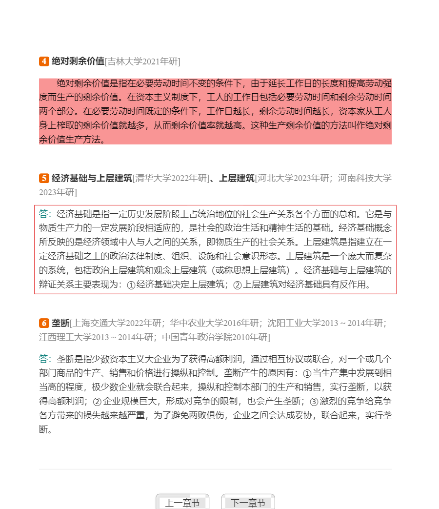 2025˼ԭ⡾⾫ѡ½⡿