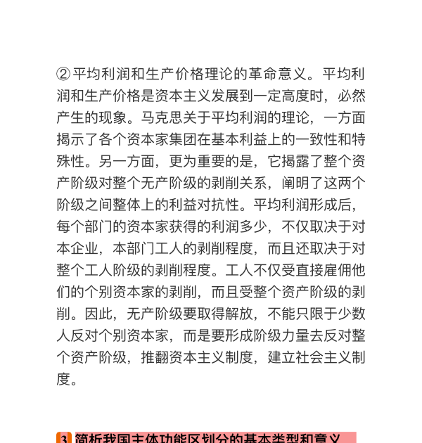 йѧоԺ801ѧۺϡ꿼